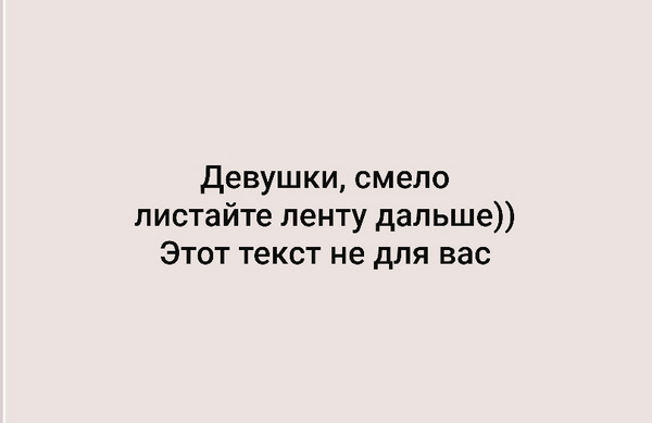 гендер.jpg мужчина