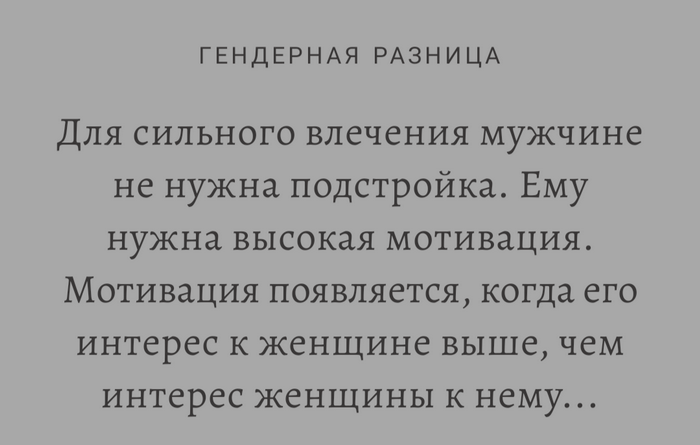 гендер.png